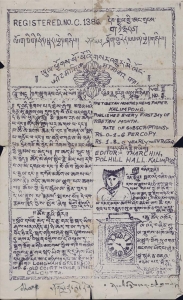 Tibetan Mirror Newspaper
