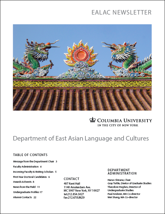 East Asian Languages And Cultures 118