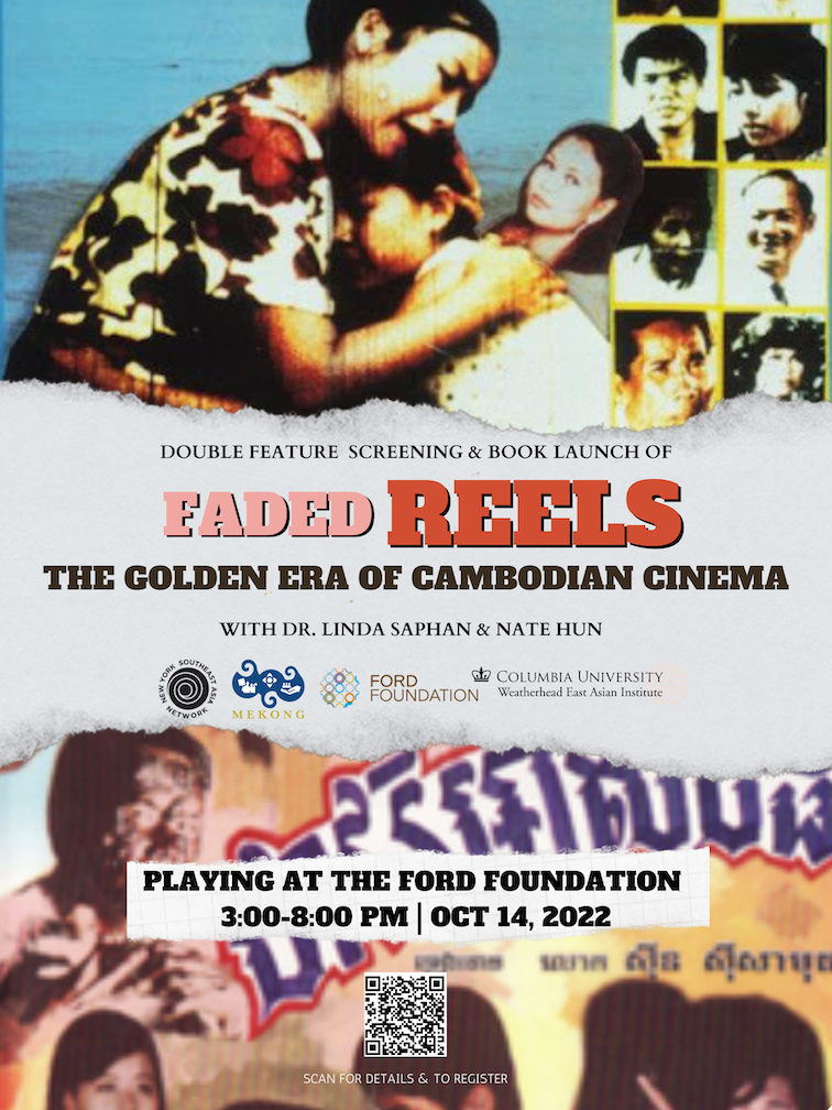 WEAI Event: Faded Reels, The Golden Era of Cambodian Cinema